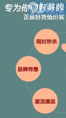 安家趣花截图1
