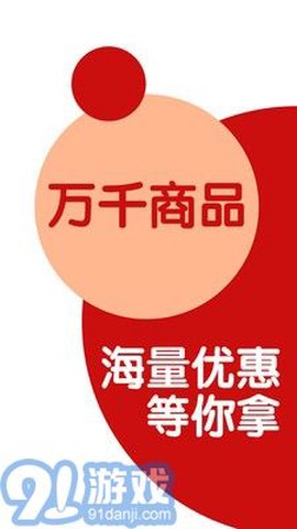 安家趣花截图2
