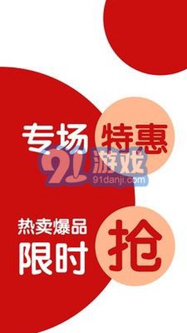 安家趣花截图3