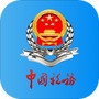 河北税务