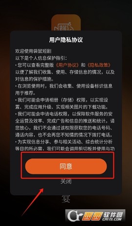袋鼠剧场[图3]