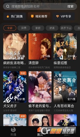 袋鼠剧场[图6]