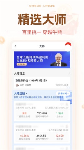 华源证券[图1]
