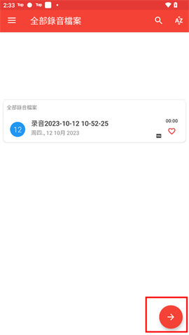 录音机[图1]