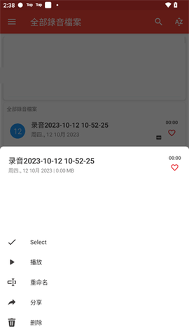录音机[图4]