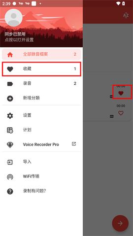 录音机[图5]