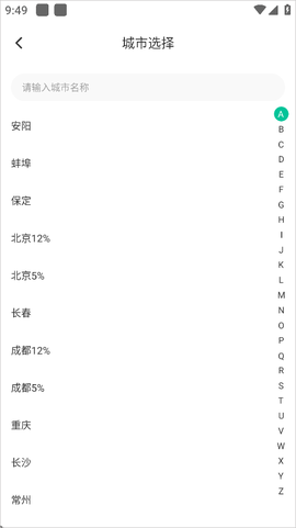 人人保[图3]