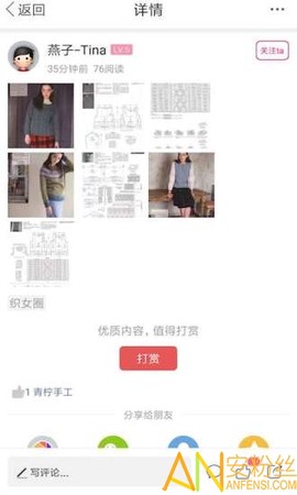 编织人生论坛[图1]