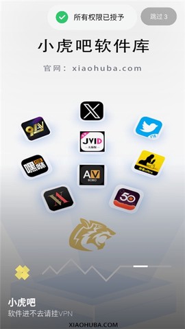 小虎吧[图1]