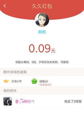 久久语音[图5]