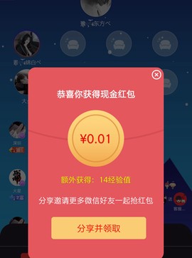 久久语音[图6]
