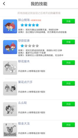 久久语音[图12]