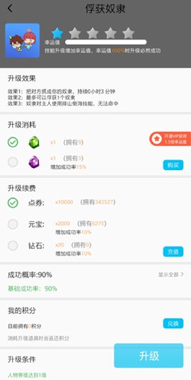久久语音[图13]