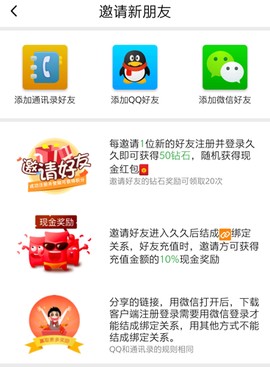 久久语音图1