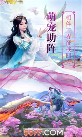 天醒之录图1