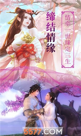 天醒之录图2