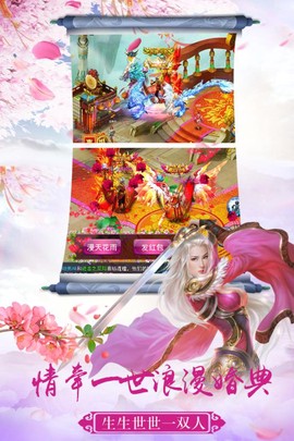 仙神之怒图3