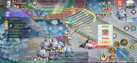 仙侠江湖录[图2]