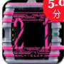 https://static.down8818.com/uploads/20260706/6a4b72d2b57b63.29694406.png