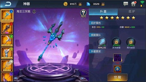 联盟崛起[图3]