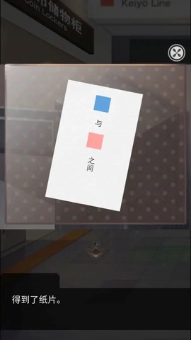 雨中东京站图3
