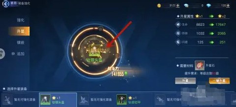 旷野之狩[图8]