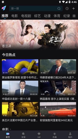 爱壹帆手机app[图1]
