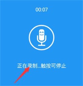 特效变音魔术师[图2]