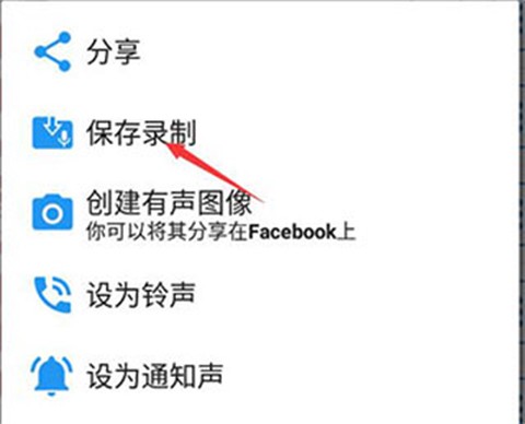 特效变音魔术师[图5]
