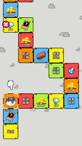 狗头大作战安装包图3