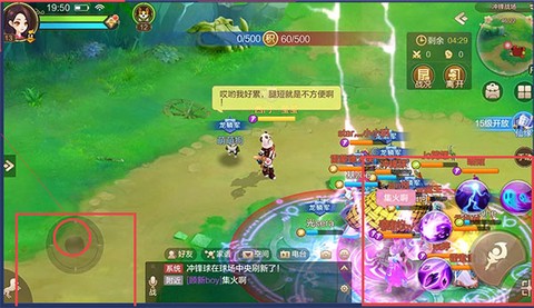 自由幻想[图2]