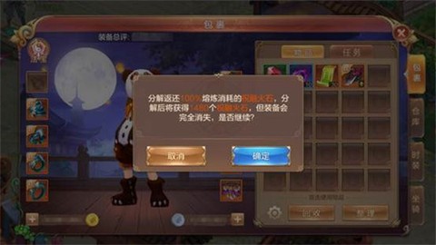 自由幻想图2