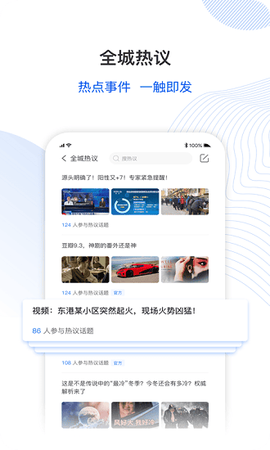 超能城市[图1]