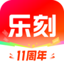 乐刻运动