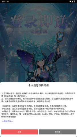 萌宠呈祥图1