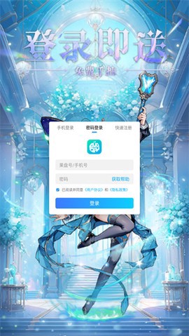 萌宠呈祥图3