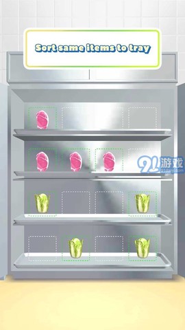 烤肉大师图2