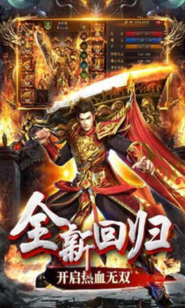 超变龙皇图1