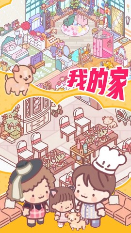 精灵少女小屋[图1]