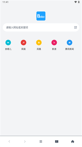 BOBO浏览器海外版[图1]