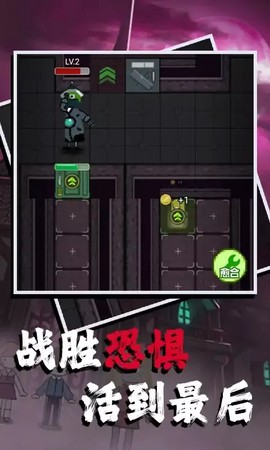 家有熊孩子图2