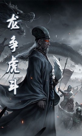 泡打三国图1
