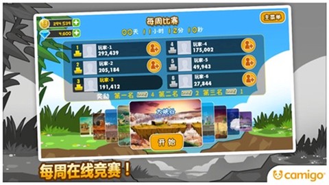 熊猫屁王[图2]