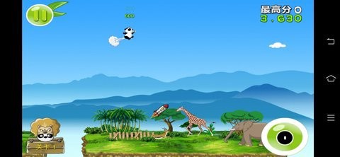 熊猫屁王图1