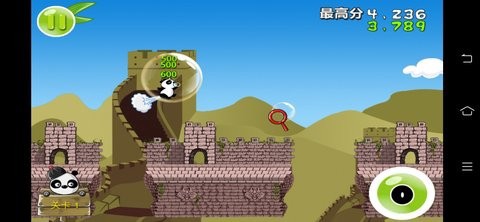 熊猫屁王图3