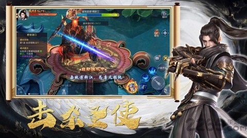 青云传之幻灵仙境[图1]