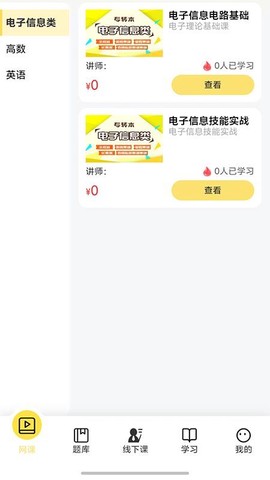 兴国在线图1