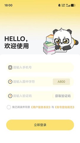 兴国在线图3