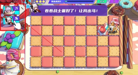 盲盒派对[图4]