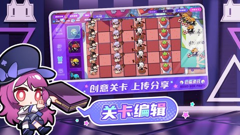 盲盒派对图3
